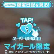 ヒメ日記 2025/12/13 14:50 投稿 まほ【驚異のリピート率最強姫】 Beppin house