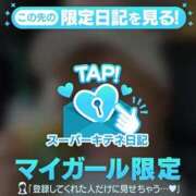 ヒメ日記 2025/12/14 15:30 投稿 まほ【驚異のリピート率最強姫】 Beppin house