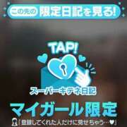 ヒメ日記 2025/12/15 18:40 投稿 まほ【驚異のリピート率最強姫】 Beppin house