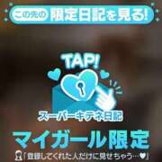 ヒメ日記 2025/12/21 18:10 投稿 まほ【驚異のリピート率最強姫】 Beppin house