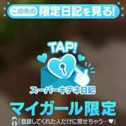 ヒメ日記 2025/12/26 13:14 投稿 まほ【驚異のリピート率最強姫】 Beppin house