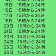 ヒメ日記 2025/12/28 14:10 投稿 まほ【驚異のリピート率最強姫】 Beppin house