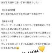 ヒメ日記 2026/01/26 15:08 投稿 まほ【驚異のリピート率最強姫】 Beppin house