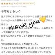 ヒメ日記 2026/01/27 20:50 投稿 まほ【驚異のリピート率最強姫】 Beppin house