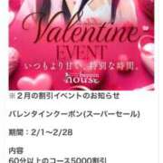 ヒメ日記 2026/02/02 14:50 投稿 まほ【驚異のリピート率最強姫】 Beppin house