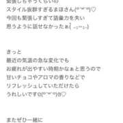 ヒメ日記 2026/02/04 18:50 投稿 まほ【驚異のリピート率最強姫】 Beppin house
