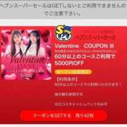 ヒメ日記 2026/02/14 09:20 投稿 まほ【驚異のリピート率最強姫】 Beppin house