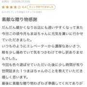 ヒメ日記 2026/02/28 17:40 投稿 まほ【驚異のリピート率最強姫】 Beppin house