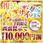 ヒメ日記 2026/02/28 21:50 投稿 まほ【驚異のリピート率最強姫】 Beppin house