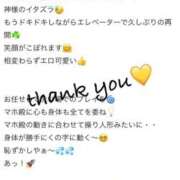 ヒメ日記 2026/03/01 18:52 投稿 まほ【驚異のリピート率最強姫】 Beppin house