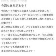 ヒメ日記 2026/03/09 14:30 投稿 まほ【驚異のリピート率最強姫】 Beppin house