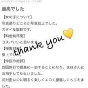 ヒメ日記 2026/03/25 15:39 投稿 まほ【驚異のリピート率最強姫】 Beppin house