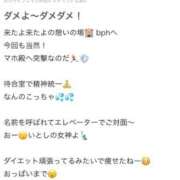 ヒメ日記 2026/04/01 16:55 投稿 まほ【驚異のリピート率最強姫】 Beppin house