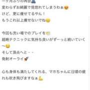 ヒメ日記 2026/04/20 14:40 投稿 まほ【驚異のリピート率最強姫】 Beppin house