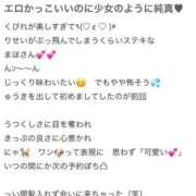 ヒメ日記 2026/04/25 19:50 投稿 まほ【驚異のリピート率最強姫】 Beppin house