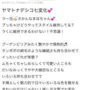 ヒメ日記 2026/04/30 18:53 投稿 まほ【驚異のリピート率最強姫】 Beppin house