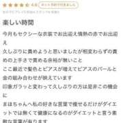 ヒメ日記 2026/04/30 18:58 投稿 まほ【驚異のリピート率最強姫】 Beppin house