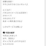 ヒメ日記 2026/05/01 21:00 投稿 まほ【驚異のリピート率最強姫】 Beppin house