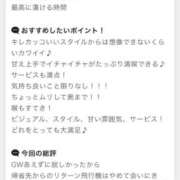 ヒメ日記 2026/05/09 14:39 投稿 まほ【驚異のリピート率最強姫】 Beppin house