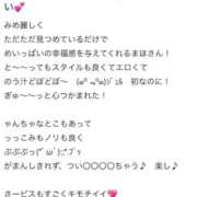 ヒメ日記 2026/05/11 22:40 投稿 まほ【驚異のリピート率最強姫】 Beppin house