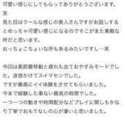 ヒメ日記 2026/05/21 12:54 投稿 まほ【驚異のリピート率最強姫】 Beppin house