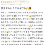 ヒメ日記 2026/05/27 18:59 投稿 まほ【驚異のリピート率最強姫】 Beppin house