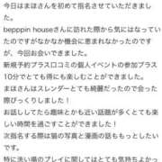 ヒメ日記 2026/06/24 18:20 投稿 まほ【驚異のリピート率最強姫】 Beppin house