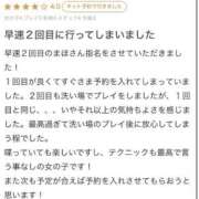 ヒメ日記 2026/07/04 13:04 投稿 まほ【驚異のリピート率最強姫】 Beppin house