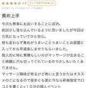 ヒメ日記 2026/07/06 20:00 投稿 まほ【驚異のリピート率最強姫】 Beppin house