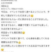 ヒメ日記 2026/07/17 16:17 投稿 まほ【驚異のリピート率最強姫】 Beppin house