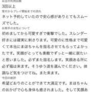 ヒメ日記 2026/07/18 13:10 投稿 まほ【驚異のリピート率最強姫】 Beppin house