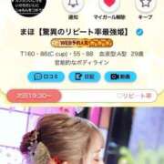 ヒメ日記 2026/07/20 11:20 投稿 まほ【驚異のリピート率最強姫】 Beppin house