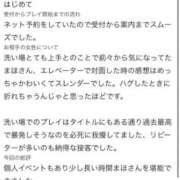 ヒメ日記 2026/07/20 20:01 投稿 まほ【驚異のリピート率最強姫】 Beppin house
