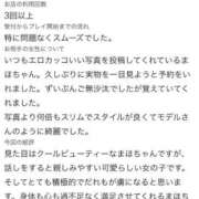 ヒメ日記 2026/07/27 22:05 投稿 まほ【驚異のリピート率最強姫】 Beppin house