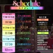 ヒメ日記 2026/08/10 02:20 投稿 まほ【驚異のリピート率最強姫】 Beppin house