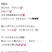 ヒメ日記 2026/08/12 03:20 投稿 まほ【驚異のリピート率最強姫】 Beppin house