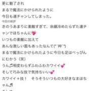 ヒメ日記 2026/08/12 04:40 投稿 まほ【驚異のリピート率最強姫】 Beppin house