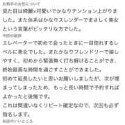 ヒメ日記 2026/08/12 06:50 投稿 まほ【驚異のリピート率最強姫】 Beppin house