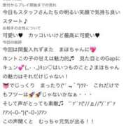 ヒメ日記 2026/08/12 16:50 投稿 まほ【驚異のリピート率最強姫】 Beppin house
