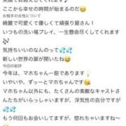 ヒメ日記 2026/08/17 21:01 投稿 まほ【驚異のリピート率最強姫】 Beppin house