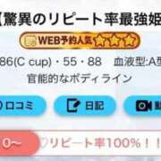 ヒメ日記 2026/08/20 13:48 投稿 まほ【驚異のリピート率最強姫】 Beppin house