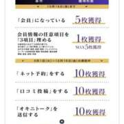 ヒメ日記 2026/08/22 12:31 投稿 まほ【驚異のリピート率最強姫】 Beppin house