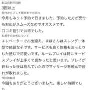 ヒメ日記 2026/08/28 19:20 投稿 まほ【驚異のリピート率最強姫】 Beppin house