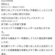 ヒメ日記 2026/08/31 00:20 投稿 まほ【驚異のリピート率最強姫】 Beppin house