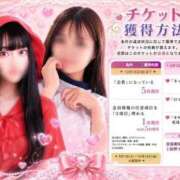 ヒメ日記 2026/09/03 12:20 投稿 まほ【驚異のリピート率最強姫】 Beppin house