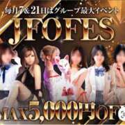 ヒメ日記 2026/09/07 02:40 投稿 まほ【驚異のリピート率最強姫】 Beppin house