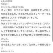 ヒメ日記 2026/09/08 16:40 投稿 まほ【驚異のリピート率最強姫】 Beppin house