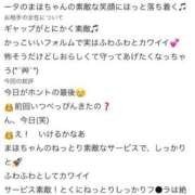 ヒメ日記 2026/09/28 20:20 投稿 まほ【驚異のリピート率最強姫】 Beppin house