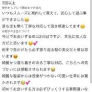ヒメ日記 2026/10/05 15:19 投稿 まほ【驚異のリピート率最強姫】 Beppin house