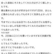 ヒメ日記 2026/10/08 18:31 投稿 まほ【驚異のリピート率最強姫】 Beppin house